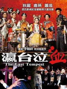 三级在线观看免费大全